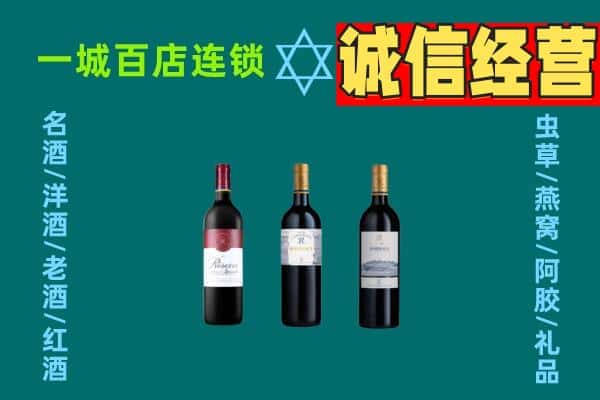 眉山彭山上门回收哪些红酒价格