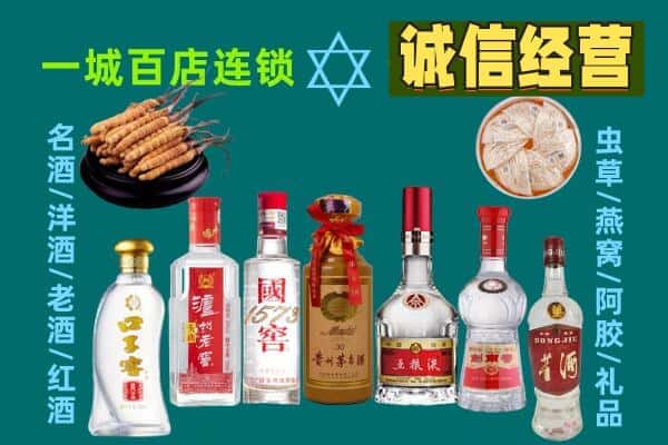 眉山彭山回收五粮液酒瓶