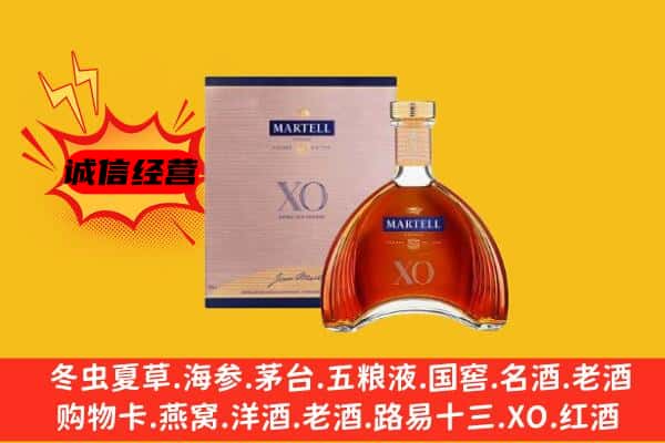 眉山彭山上门回收马爹利价格