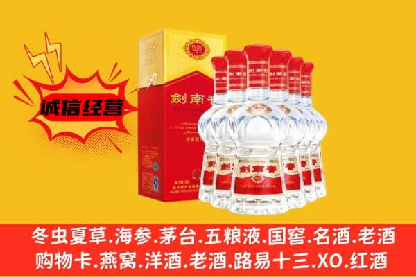 眉山彭山上门回收水晶剑价格