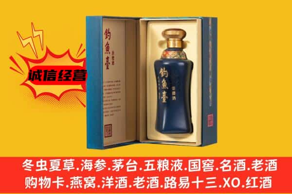 眉山彭山回收钓鱼台