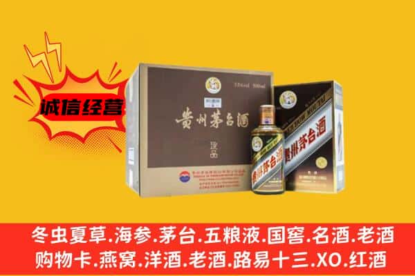 眉山彭山回收彩釉茅台酒