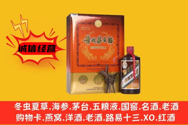 眉山彭山回收精品茅台酒
