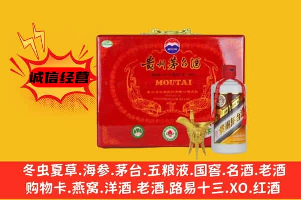 眉山彭山回收80年份茅台酒