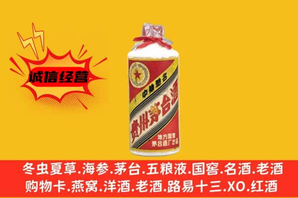 眉山彭山回收五星茅台酒