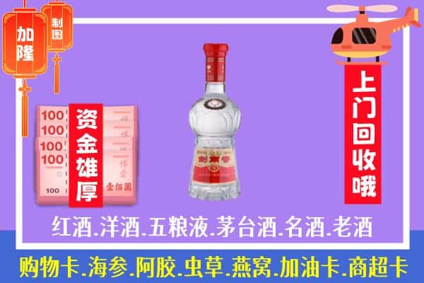 眉山彭山回收剑南春怎么定价